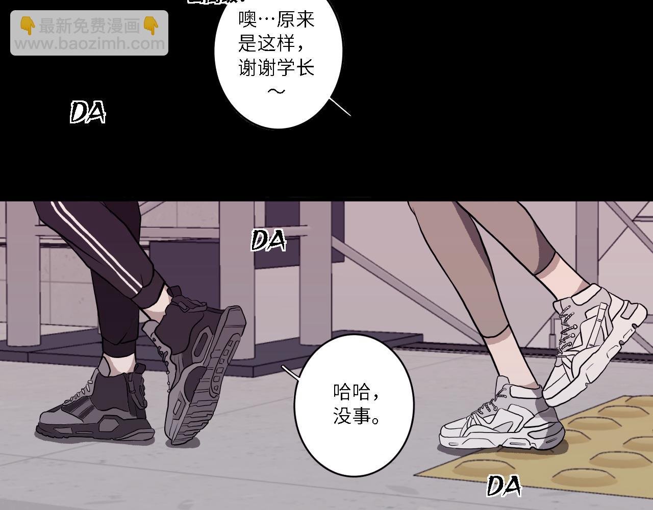 学长