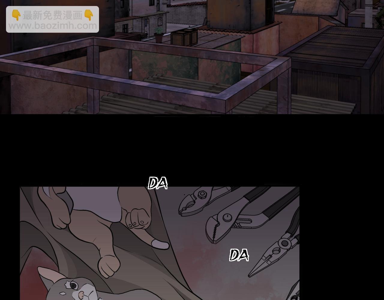 家
