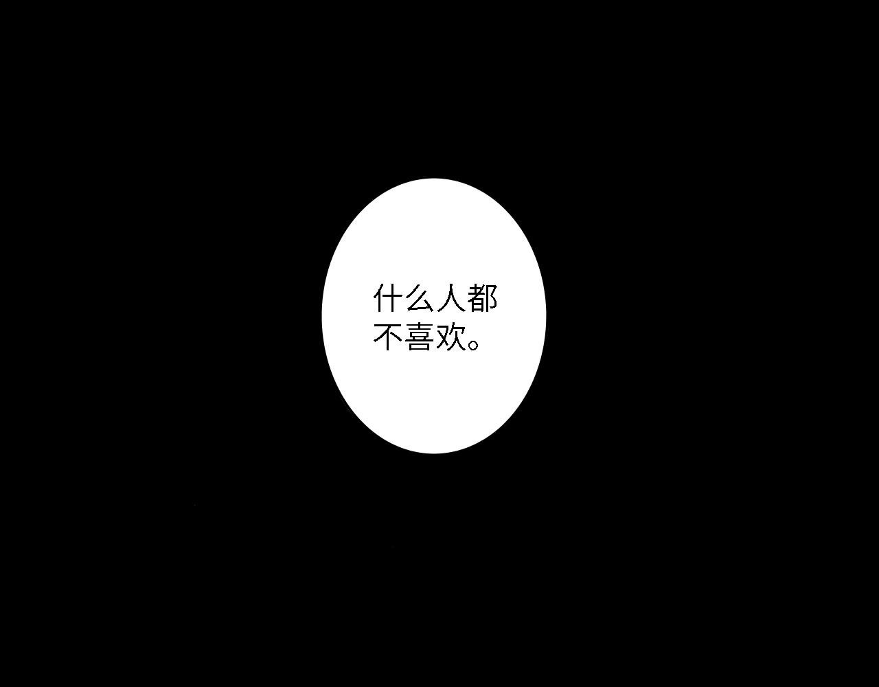 家