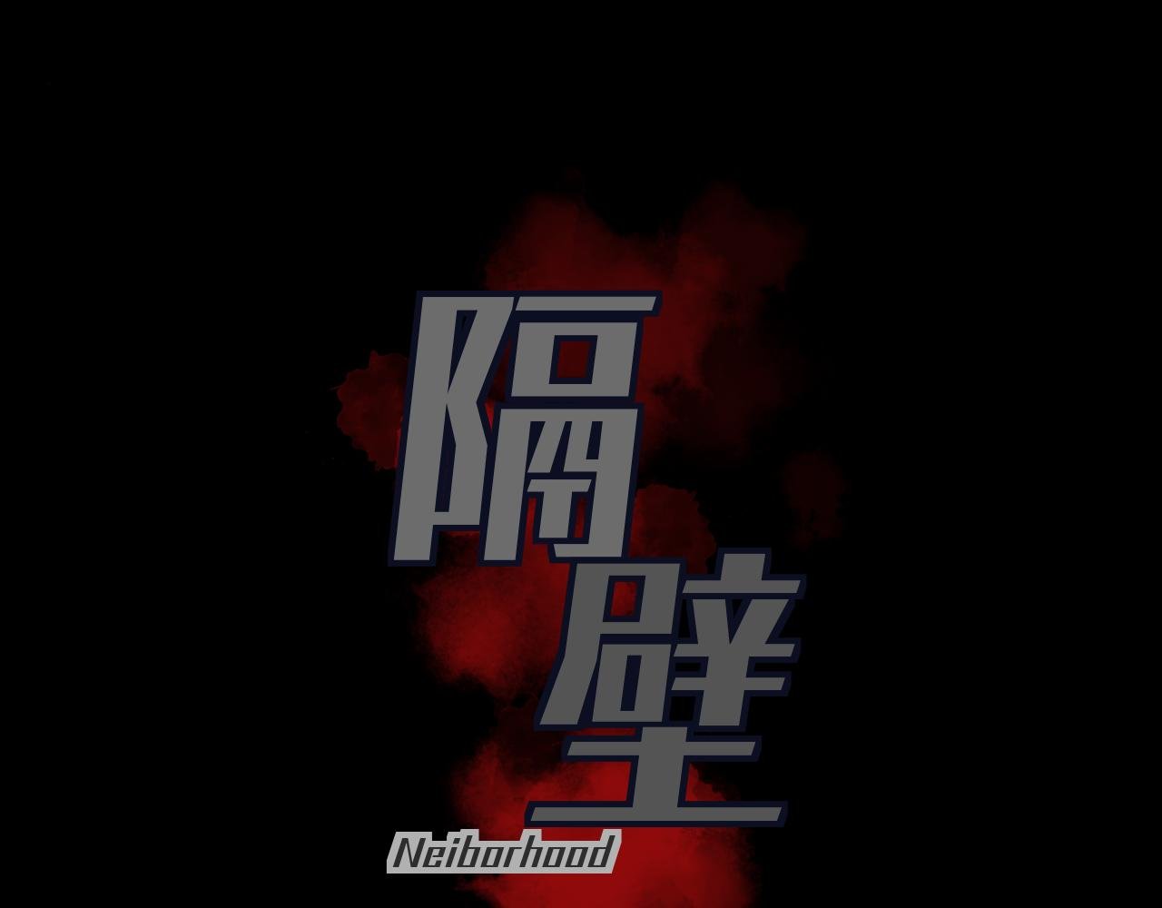 家