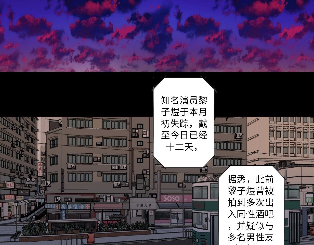 家