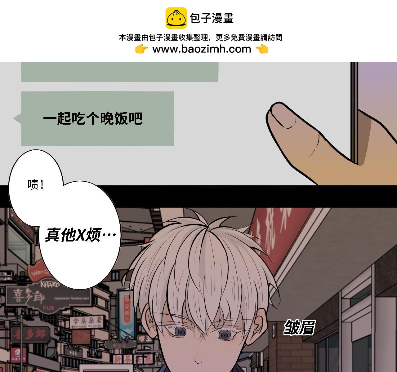 家