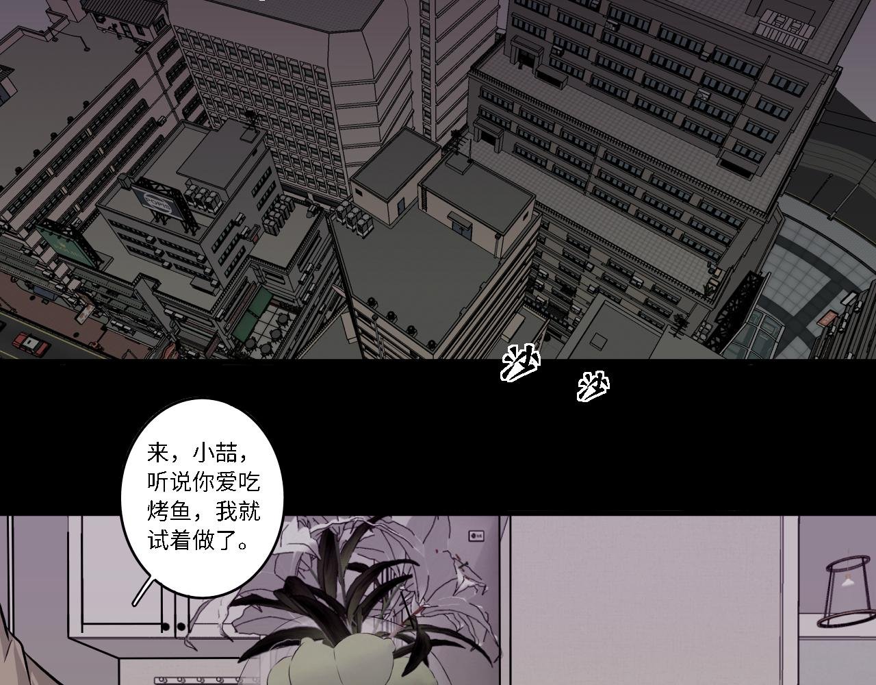 家