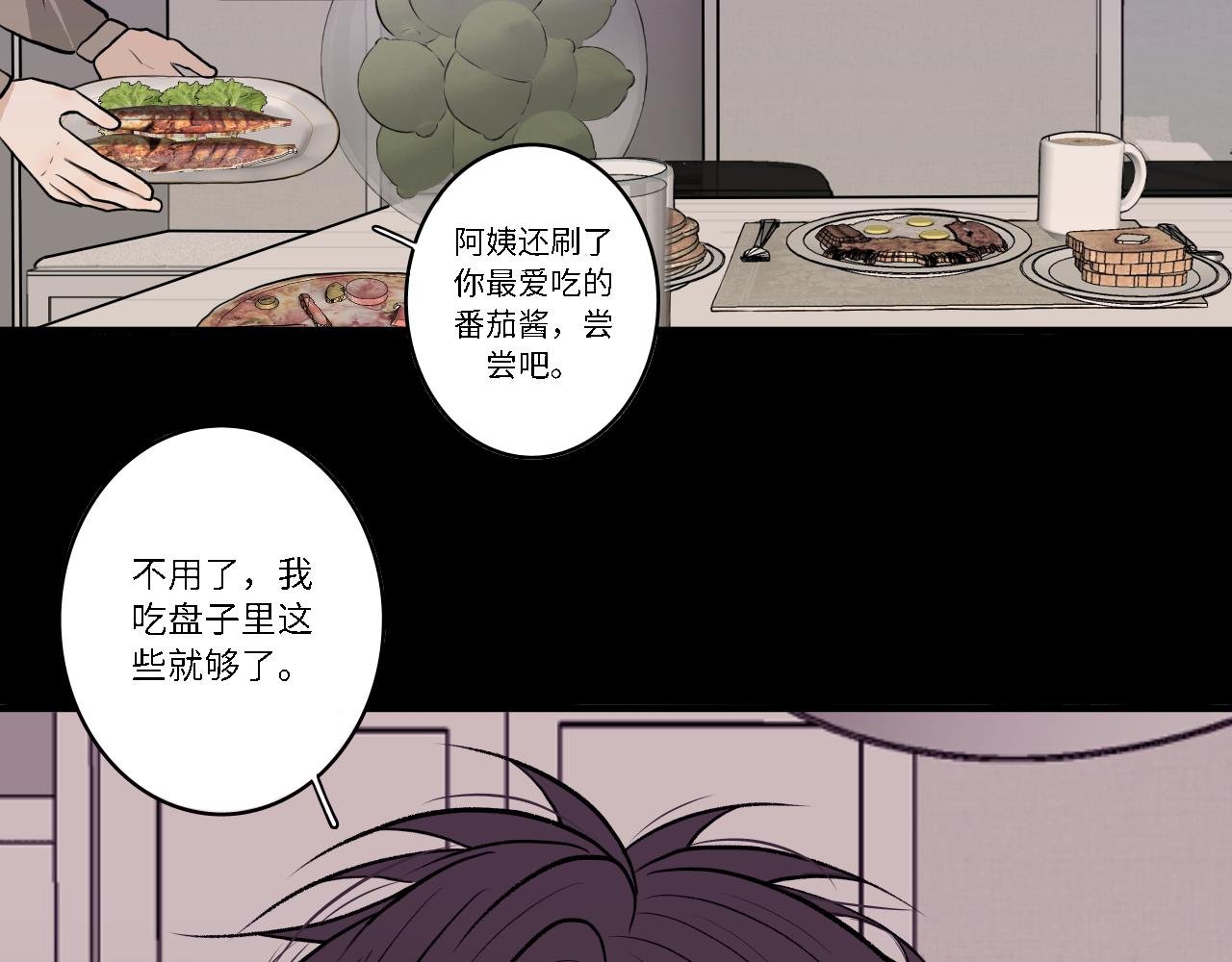 家