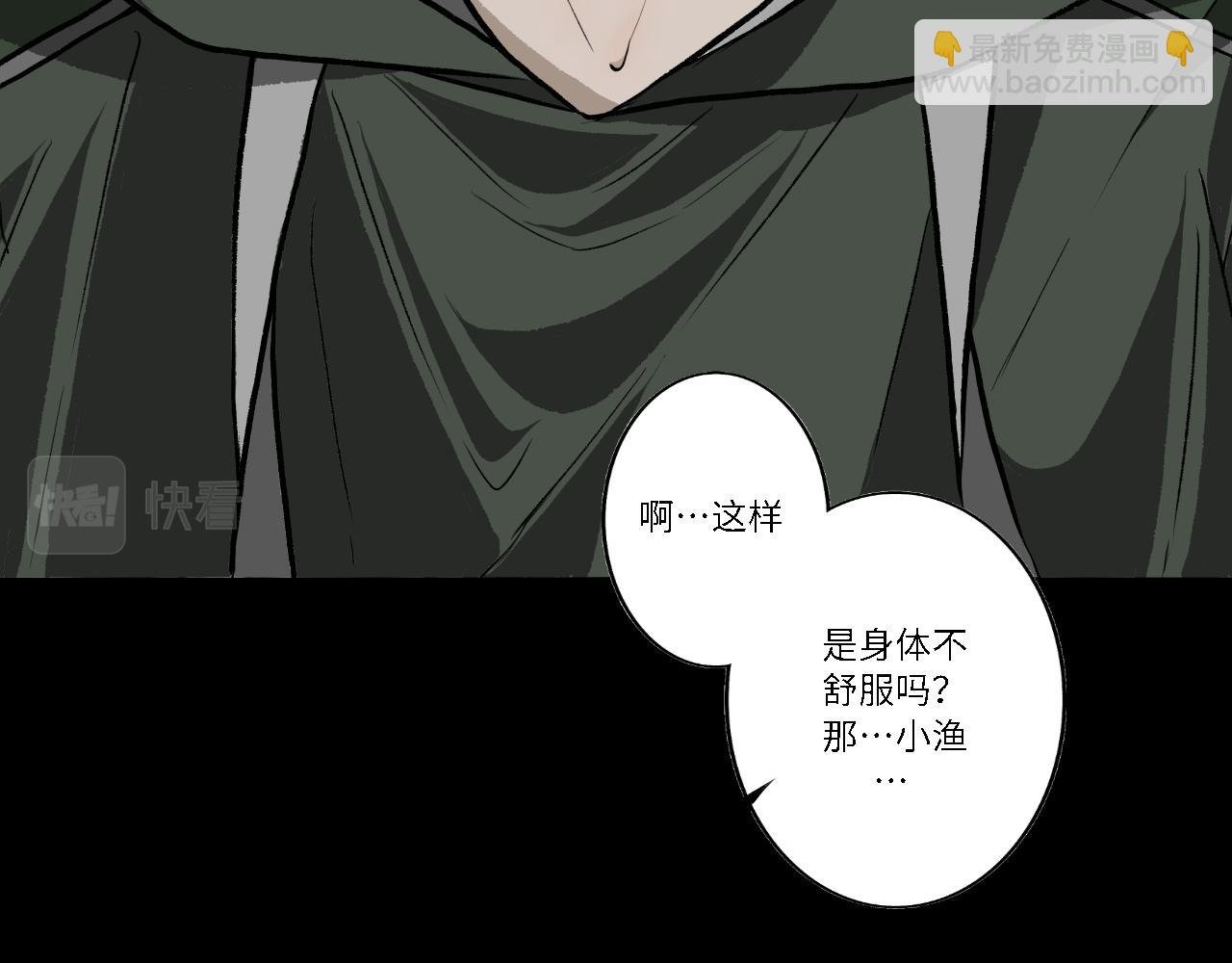 家