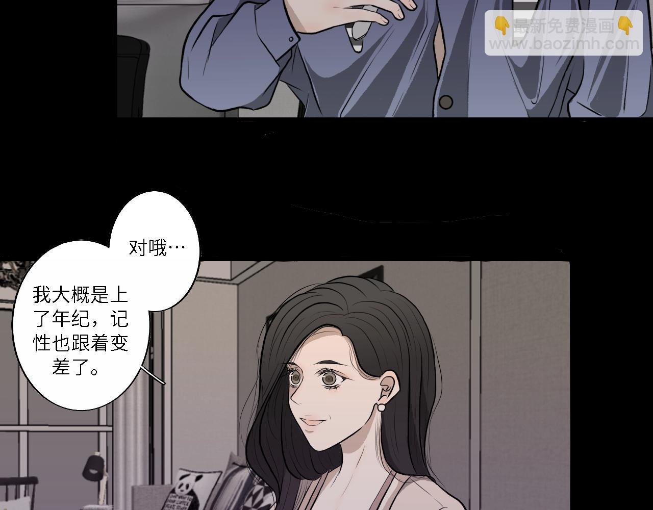 家