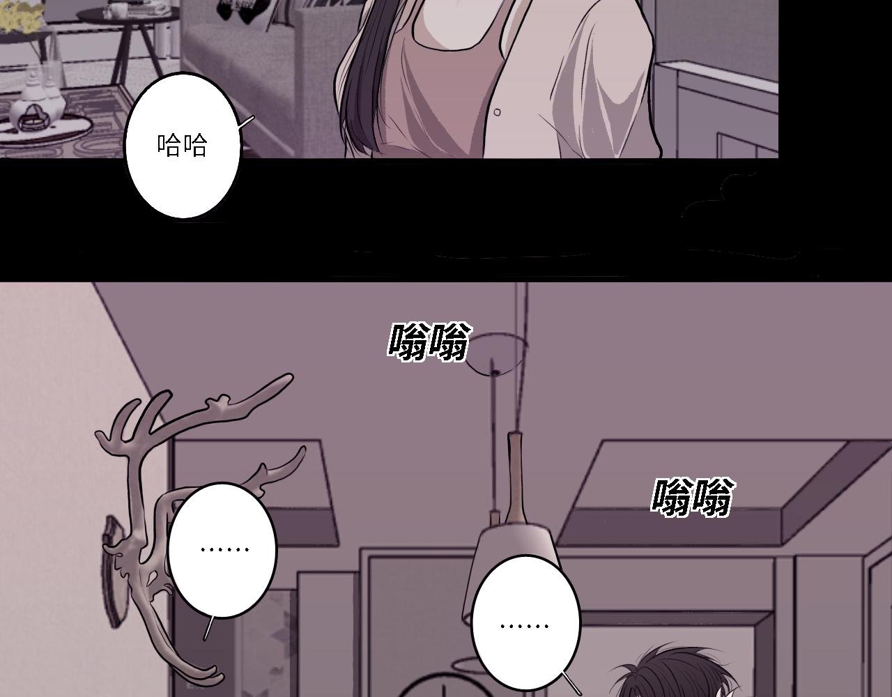 家