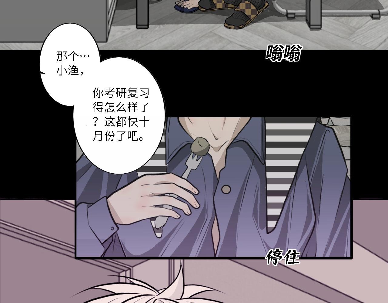 家