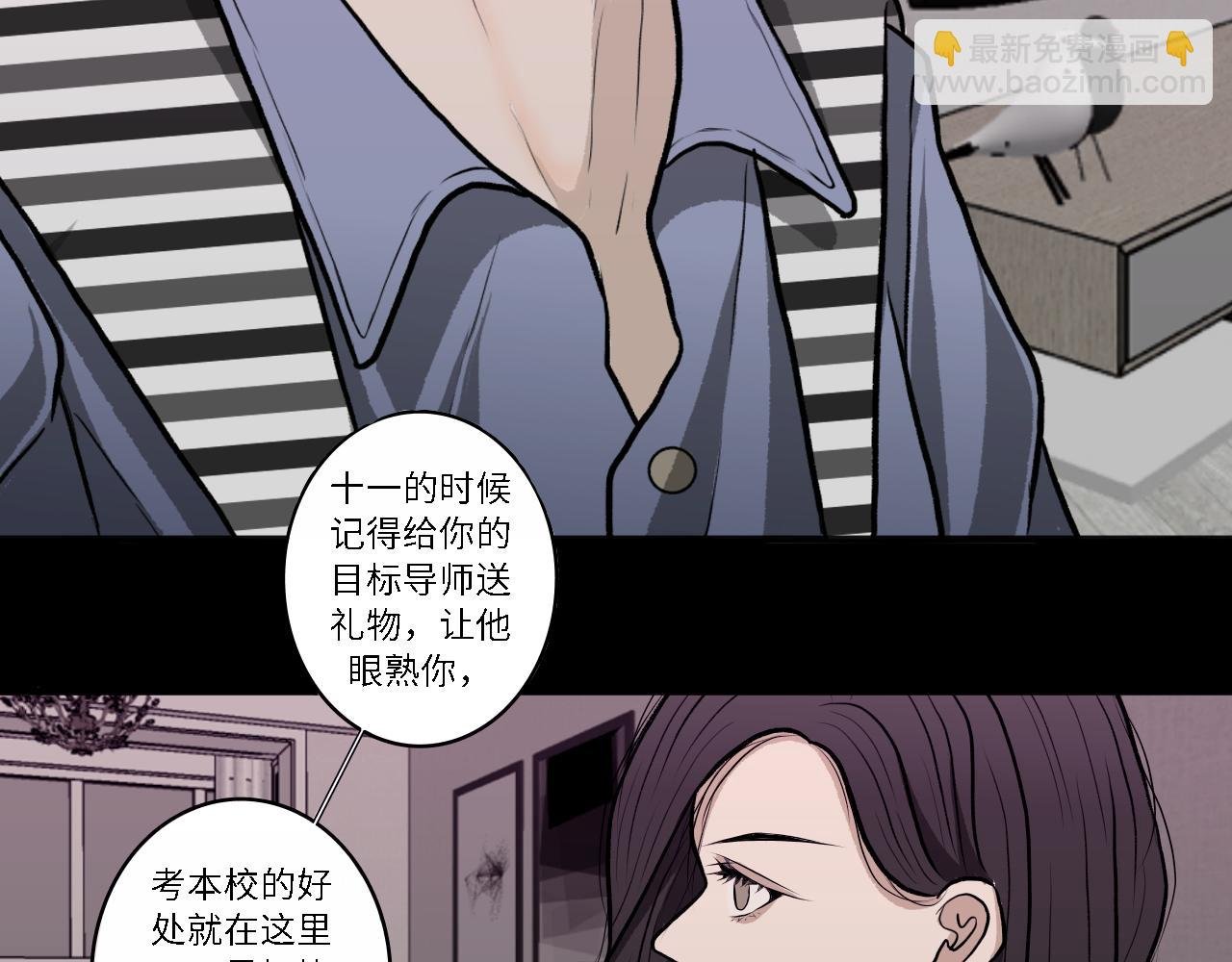 家
