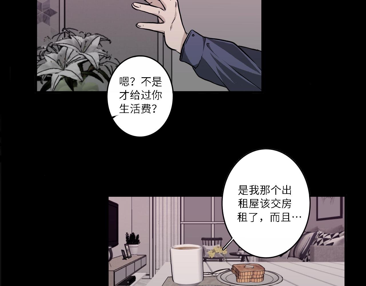 家