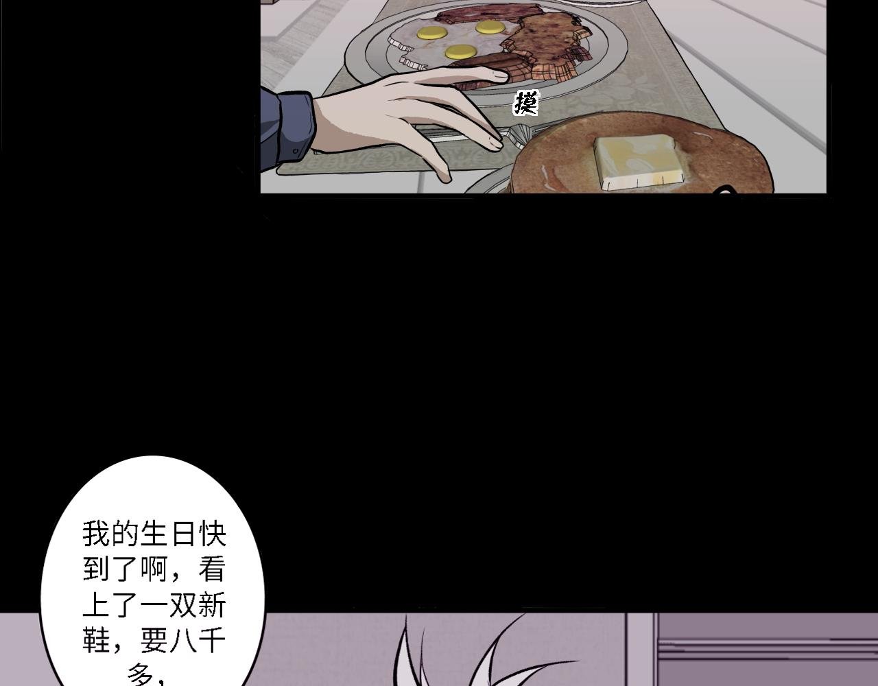 家