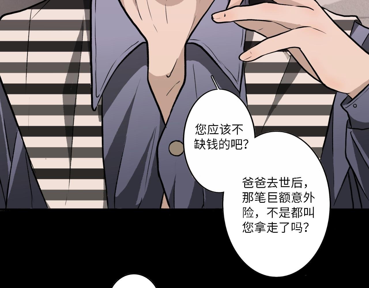 家