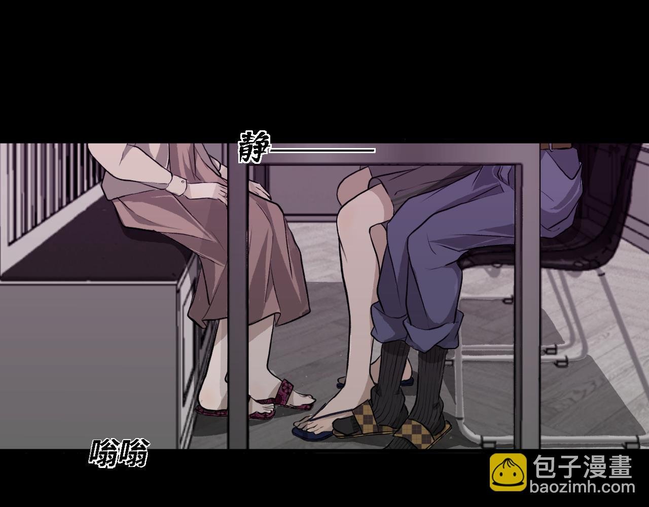 家