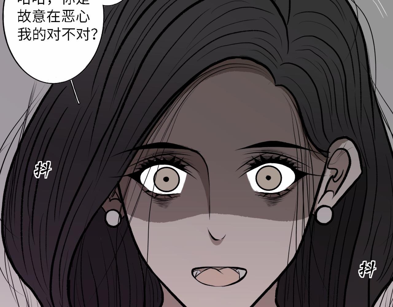 家
