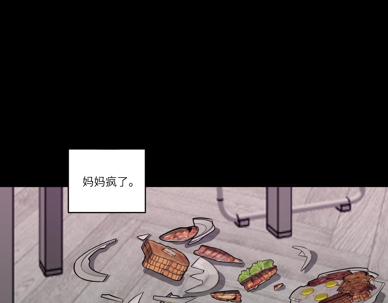 家