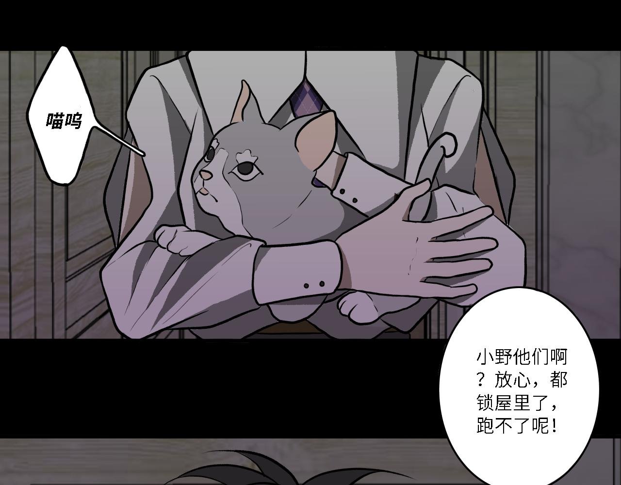 序章
