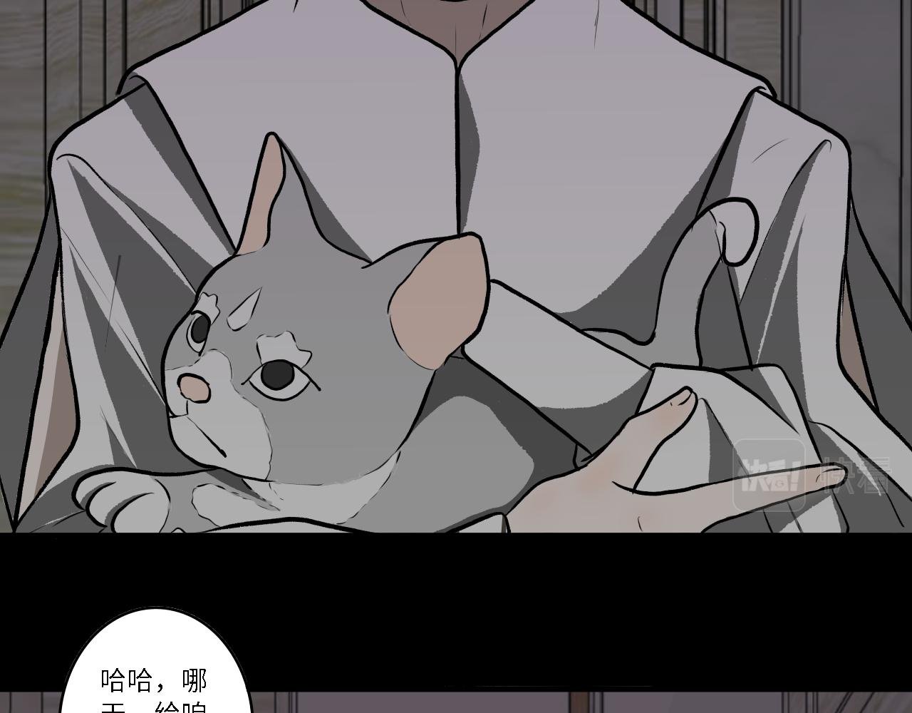 序章