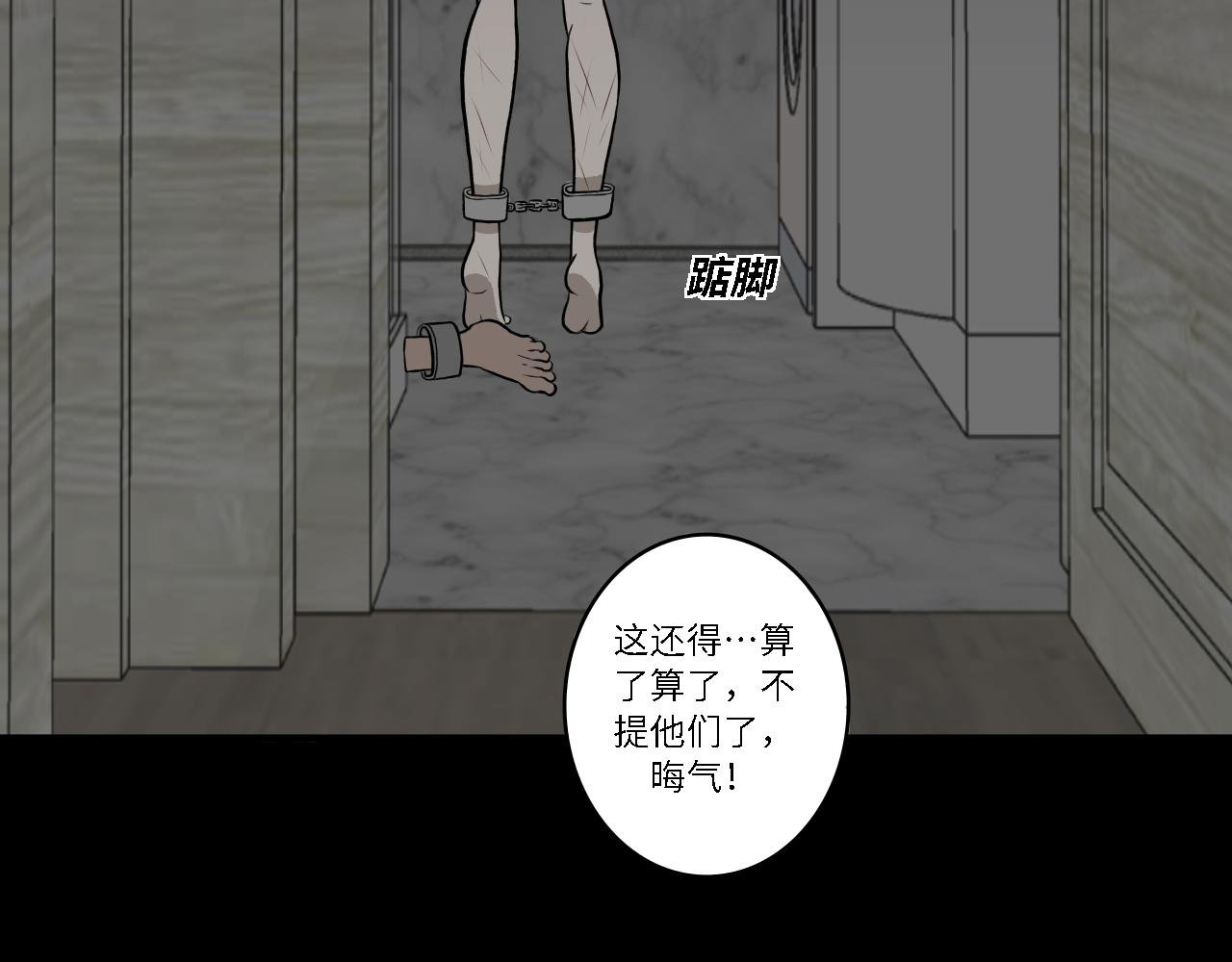 序章