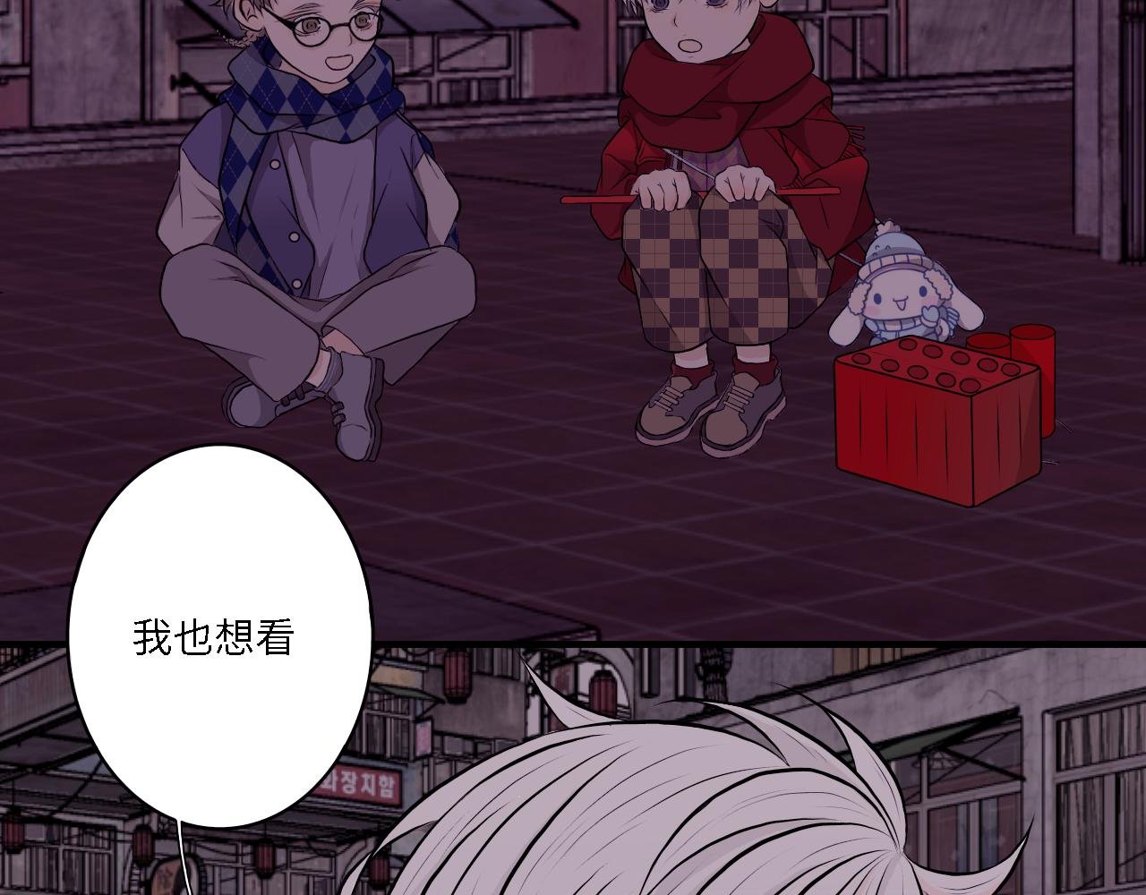 序章