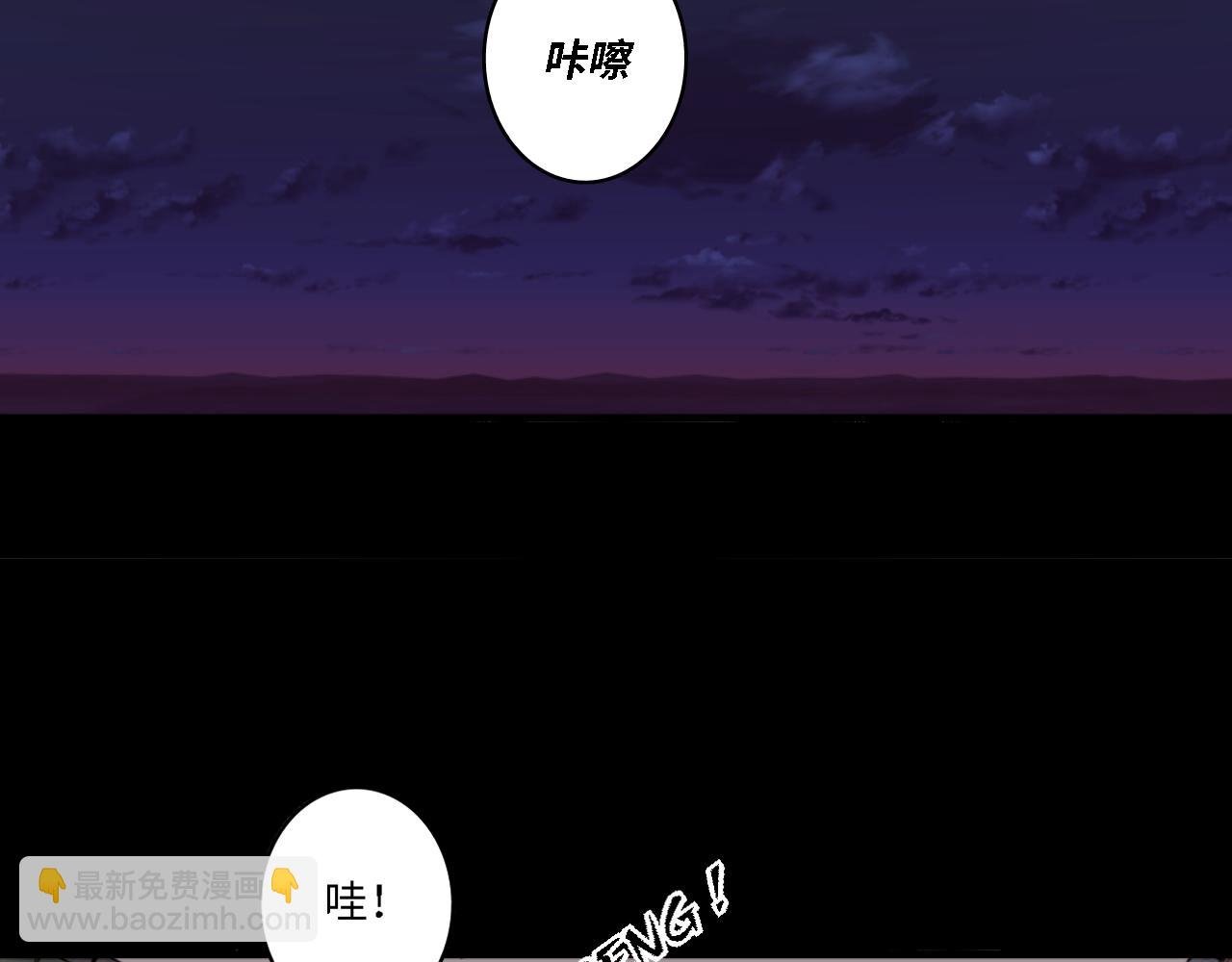 序章