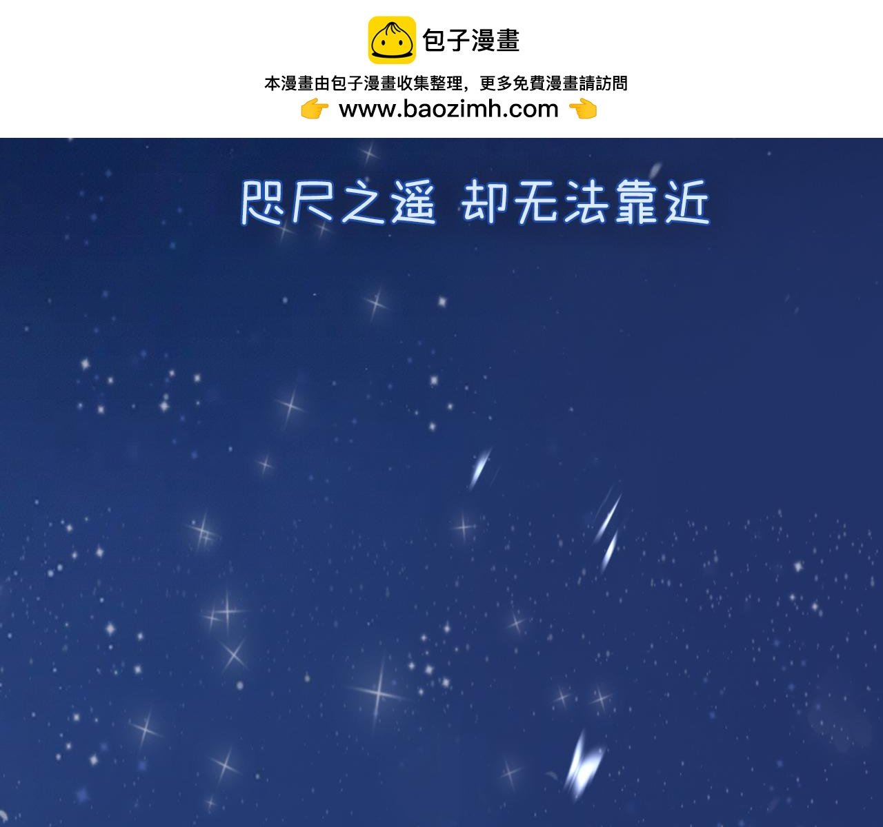 序章