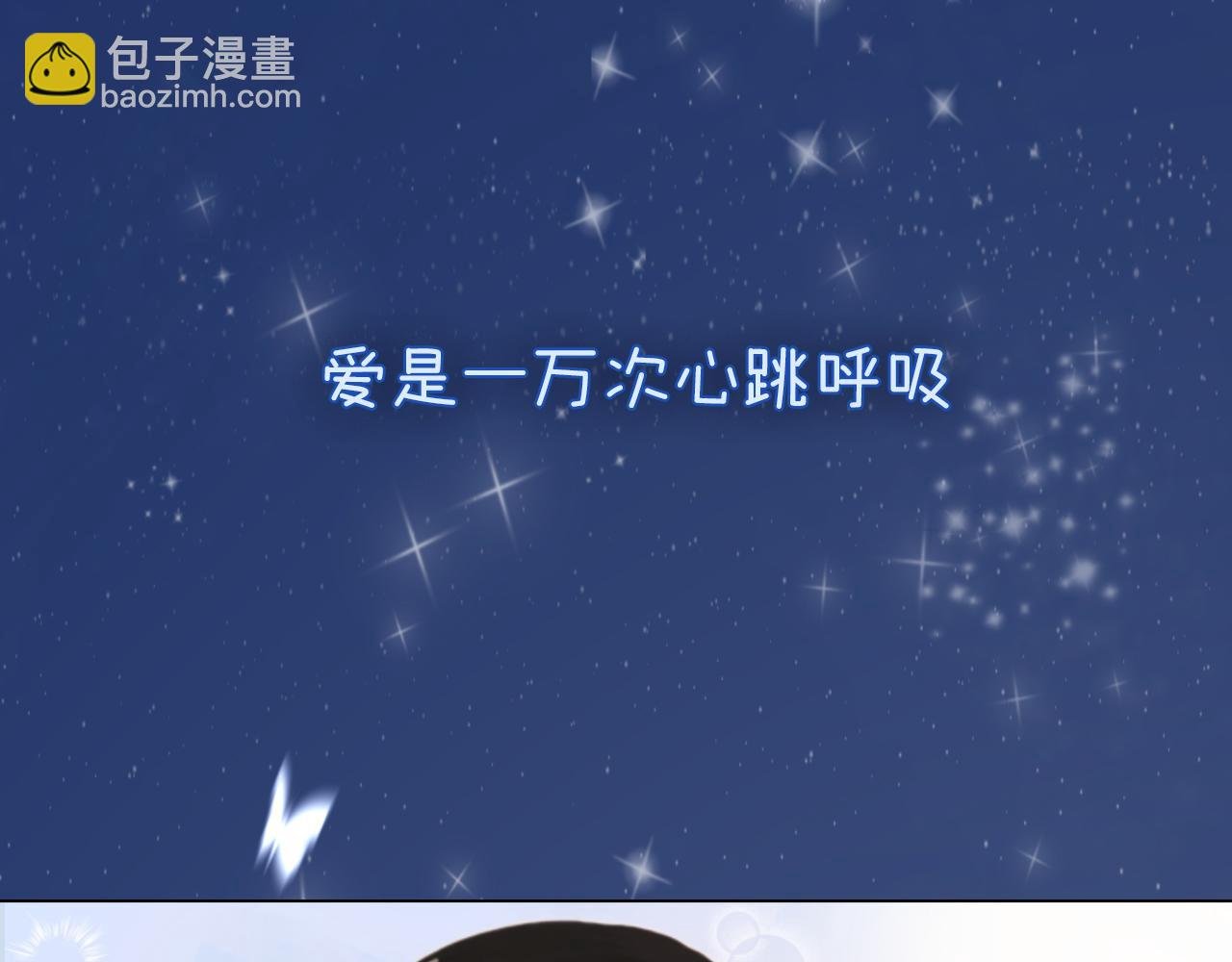 序章