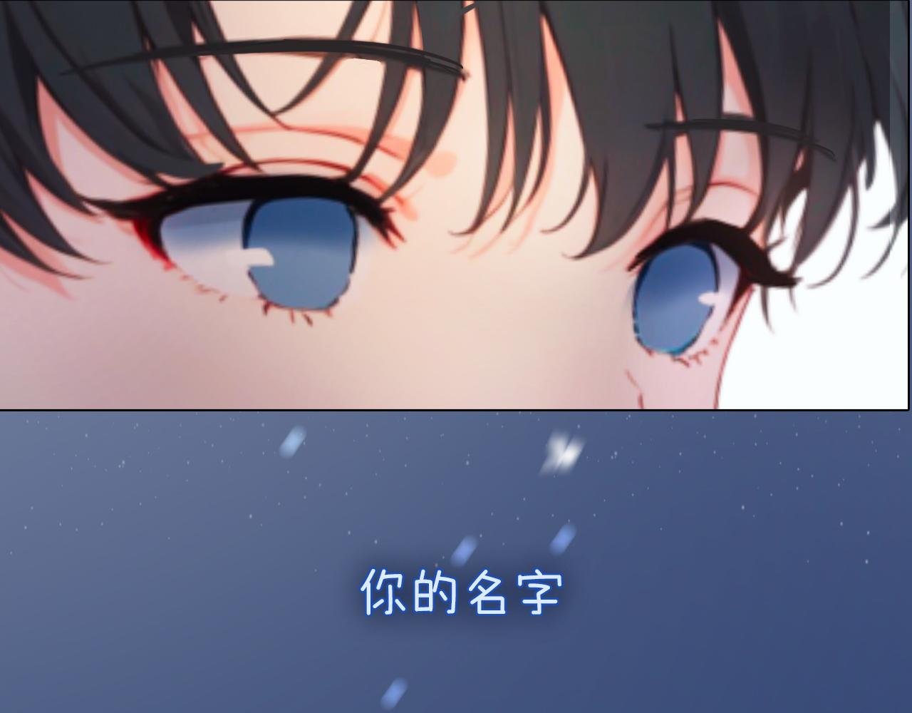 序章
