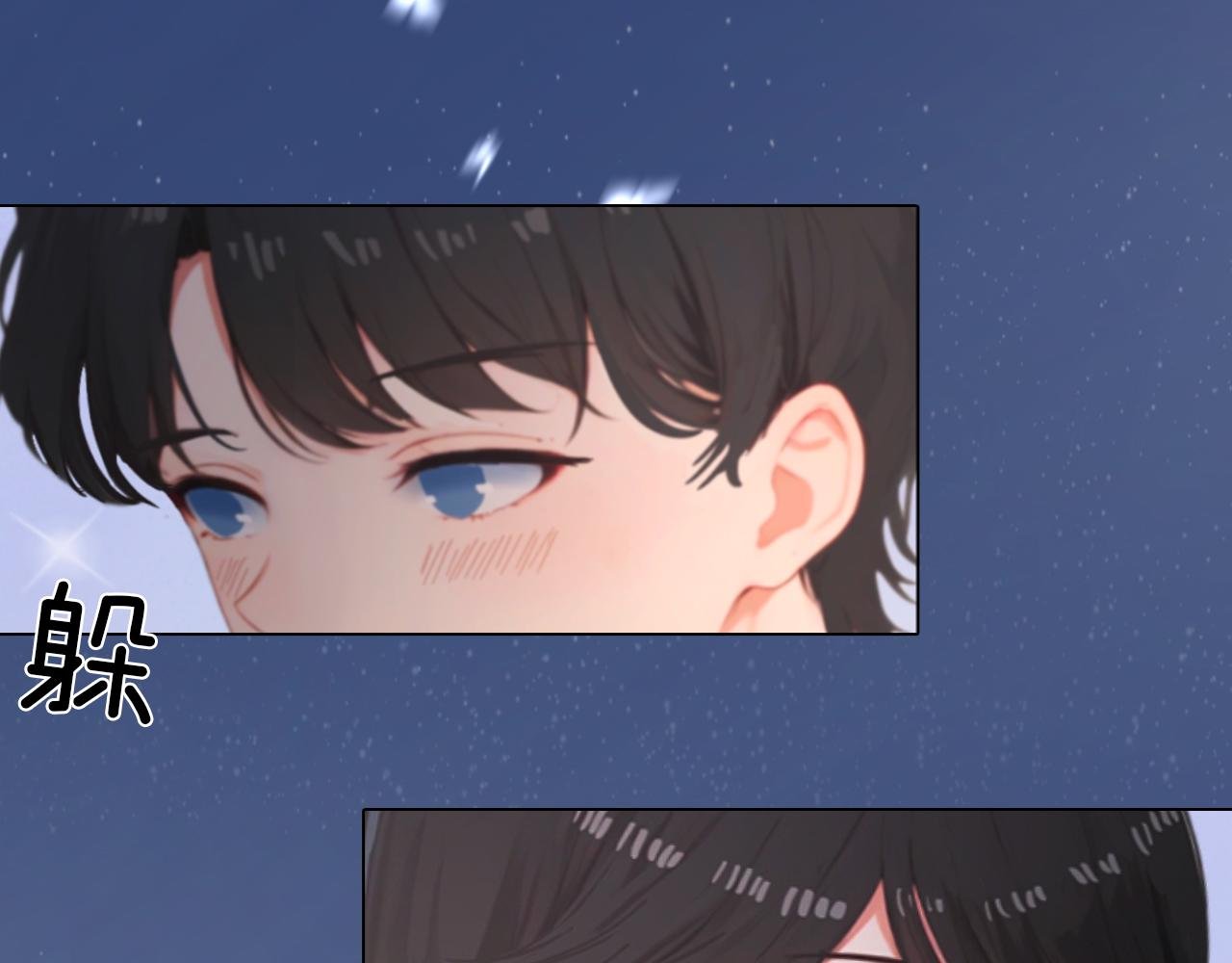 序章
