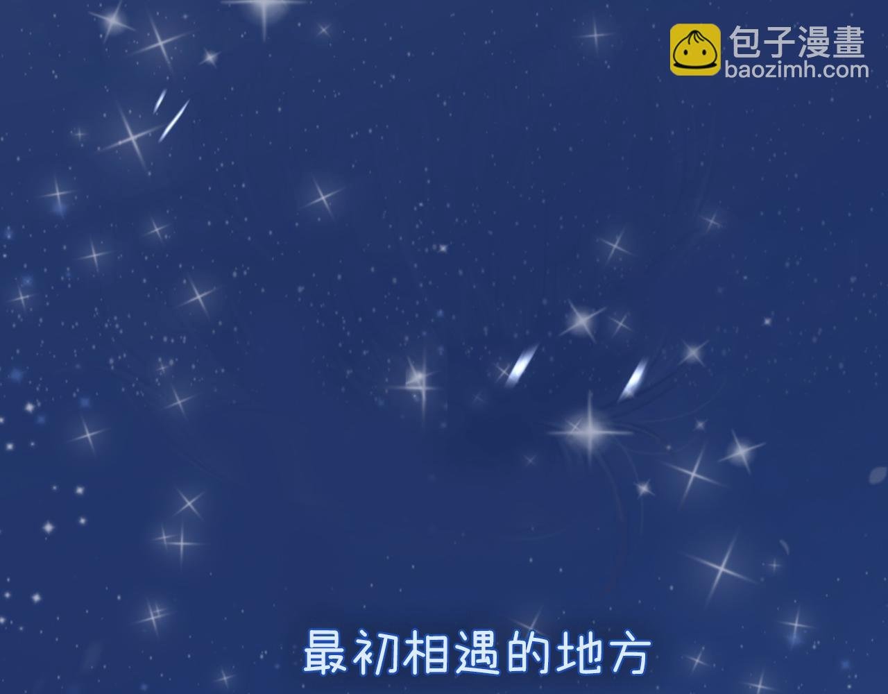 序章