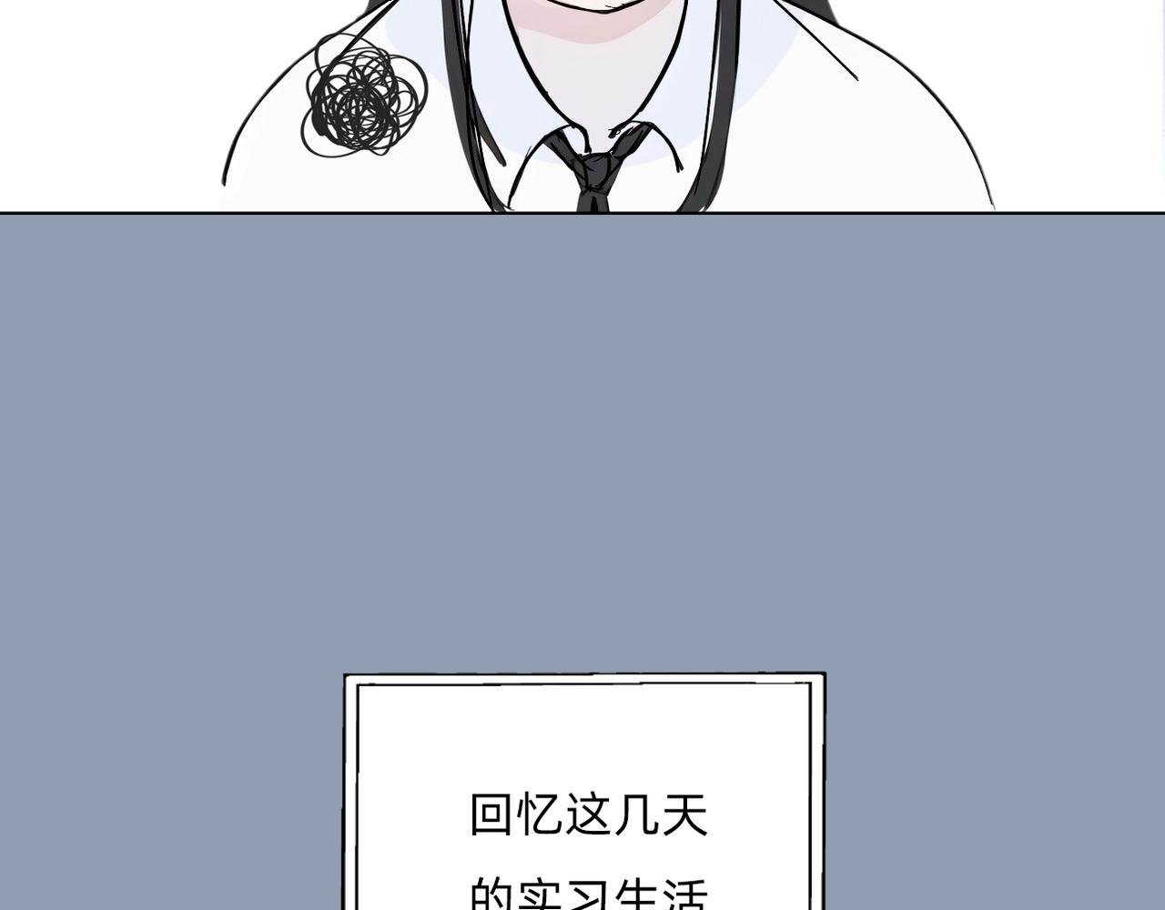 第四章 好吃的宵夜