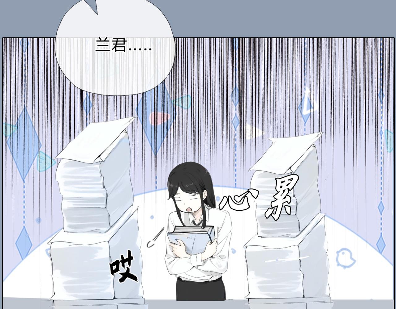 第四章 好吃的宵夜