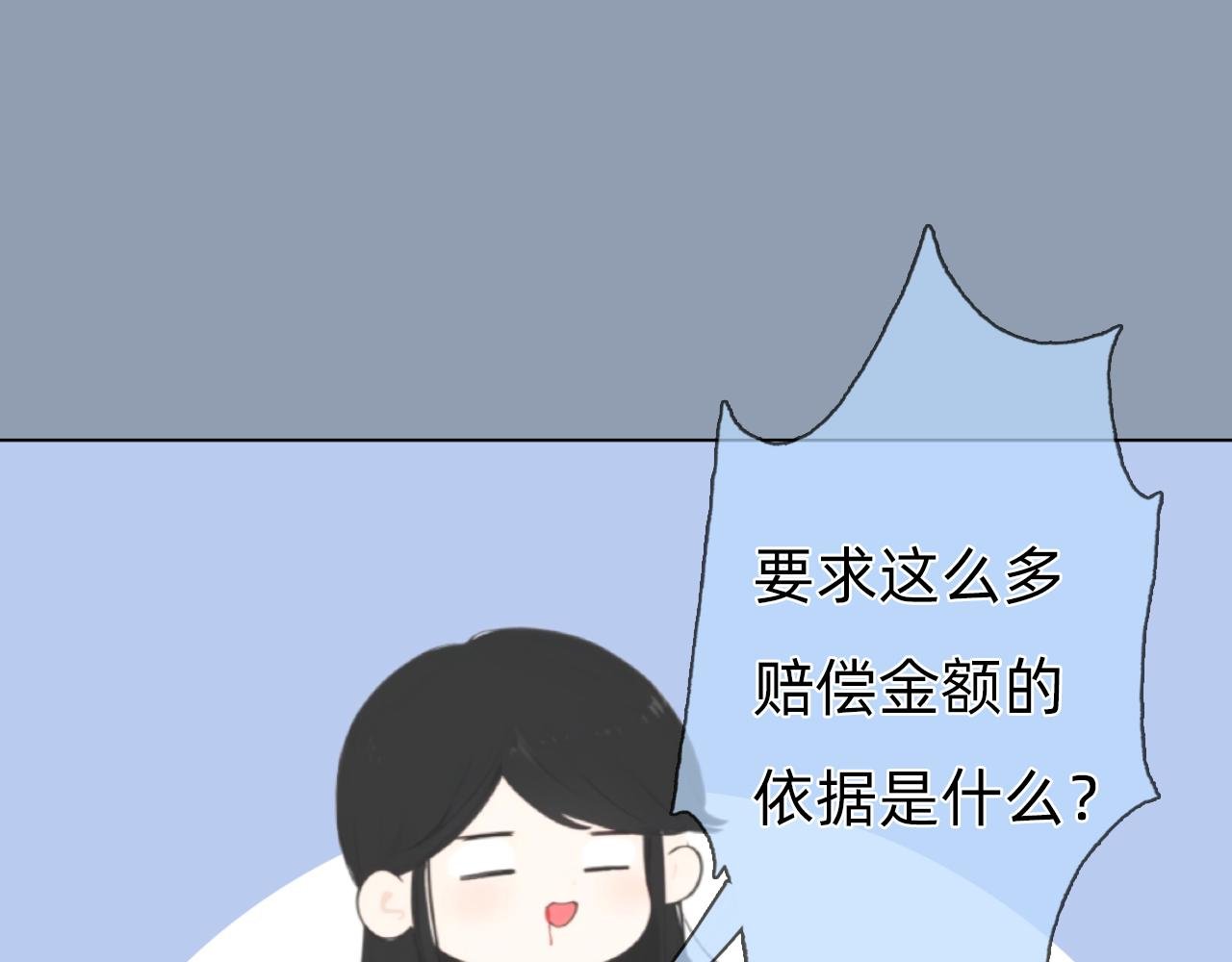 第四章 好吃的宵夜