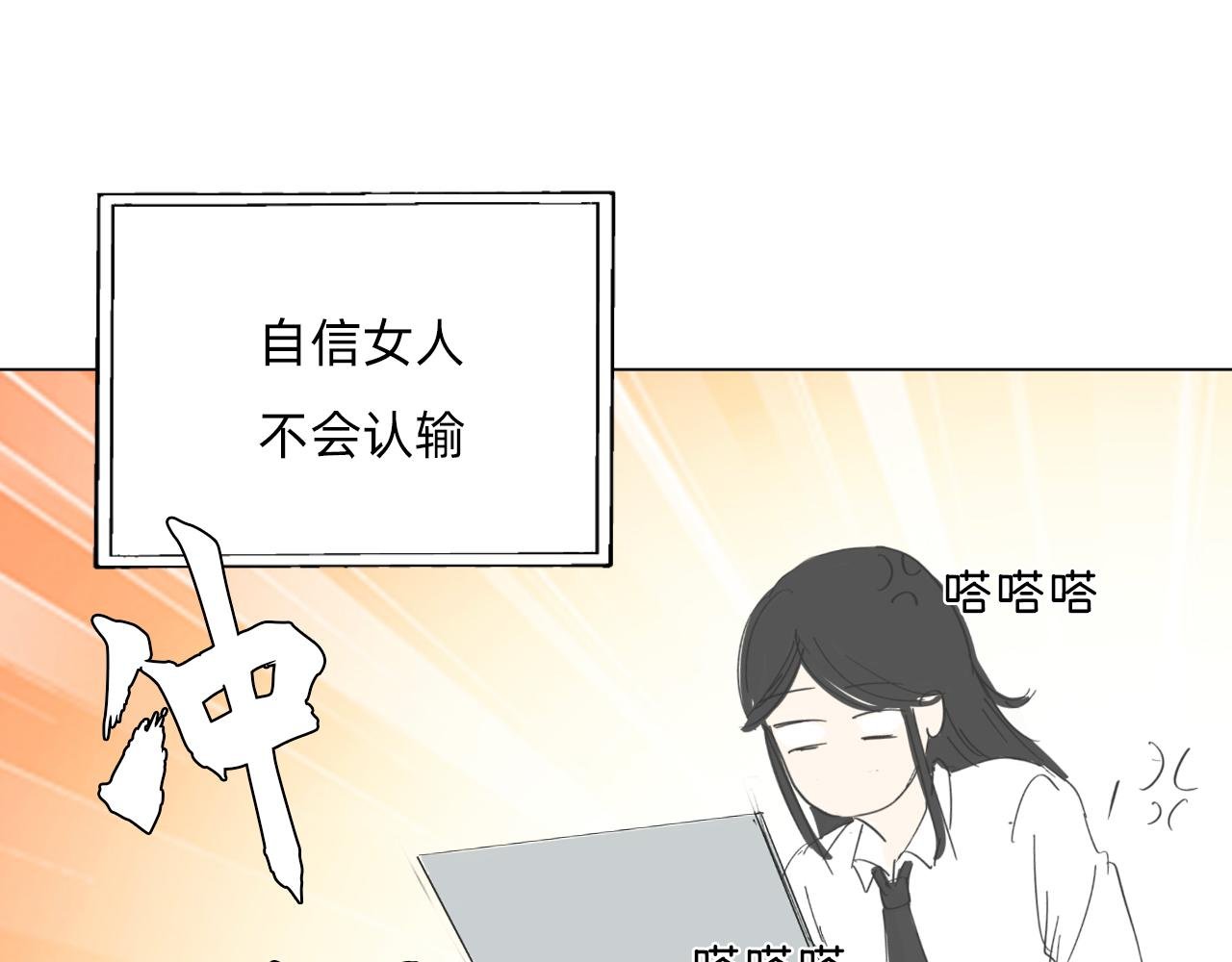第四章 好吃的宵夜