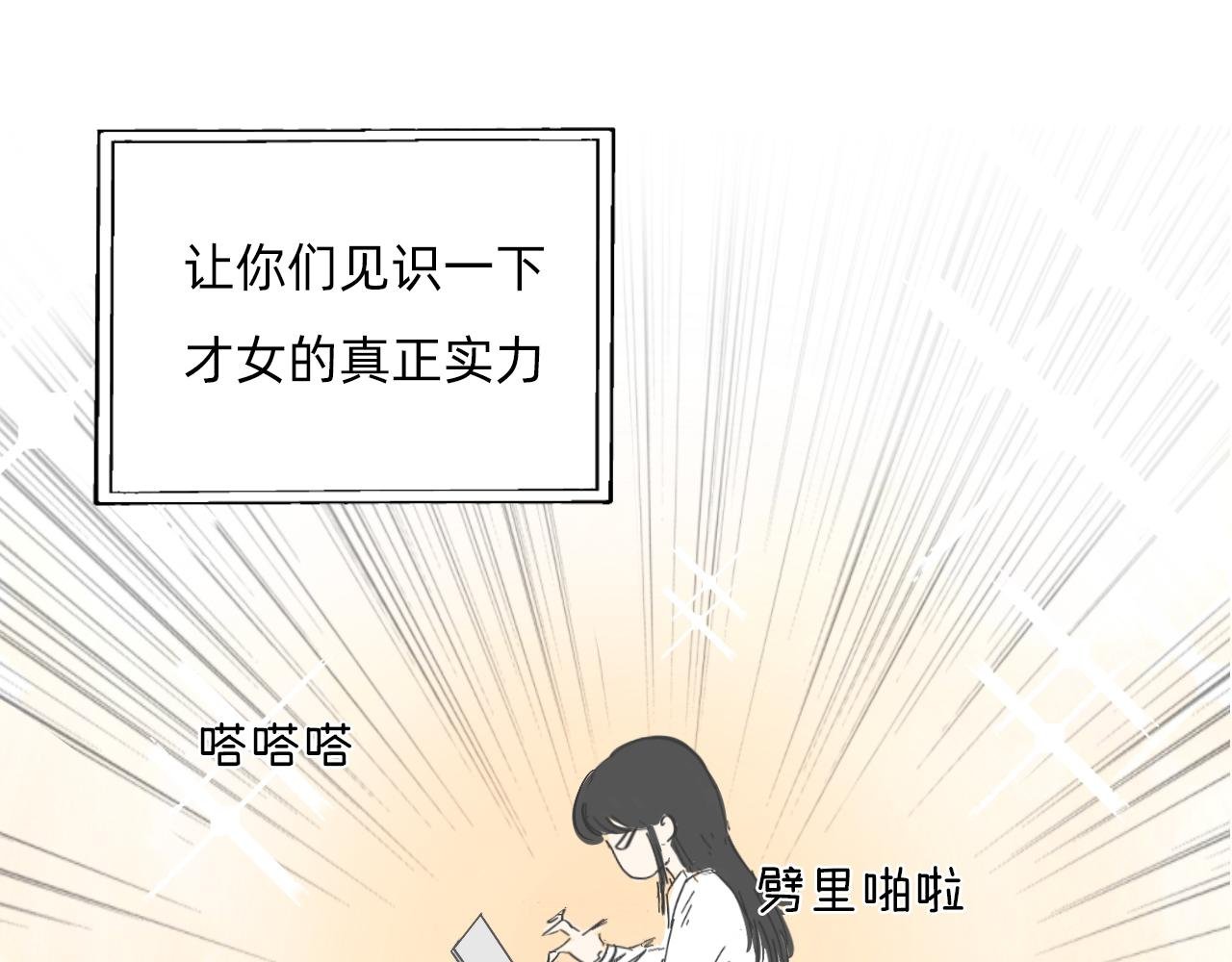 第四章 好吃的宵夜