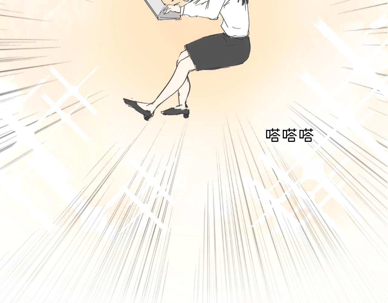第四章 好吃的宵夜