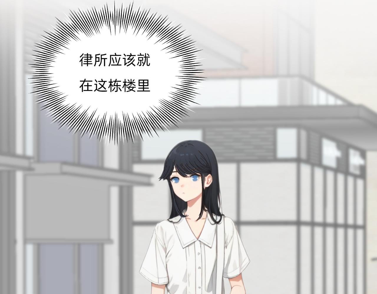 第三章 你好，我叫展希