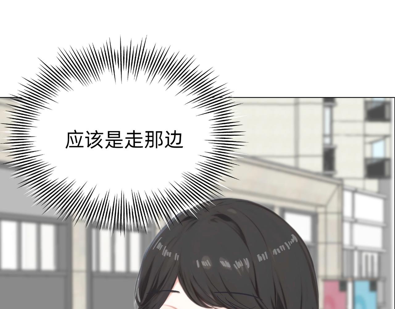第三章 你好，我叫展希