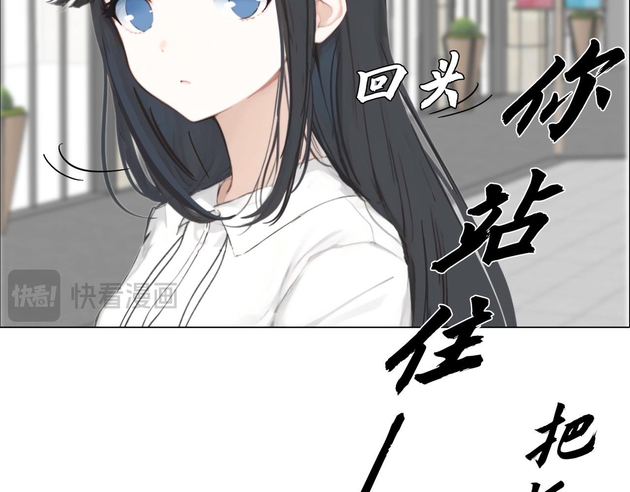 第三章 你好，我叫展希