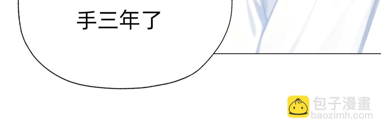 第三章 你好，我叫展希