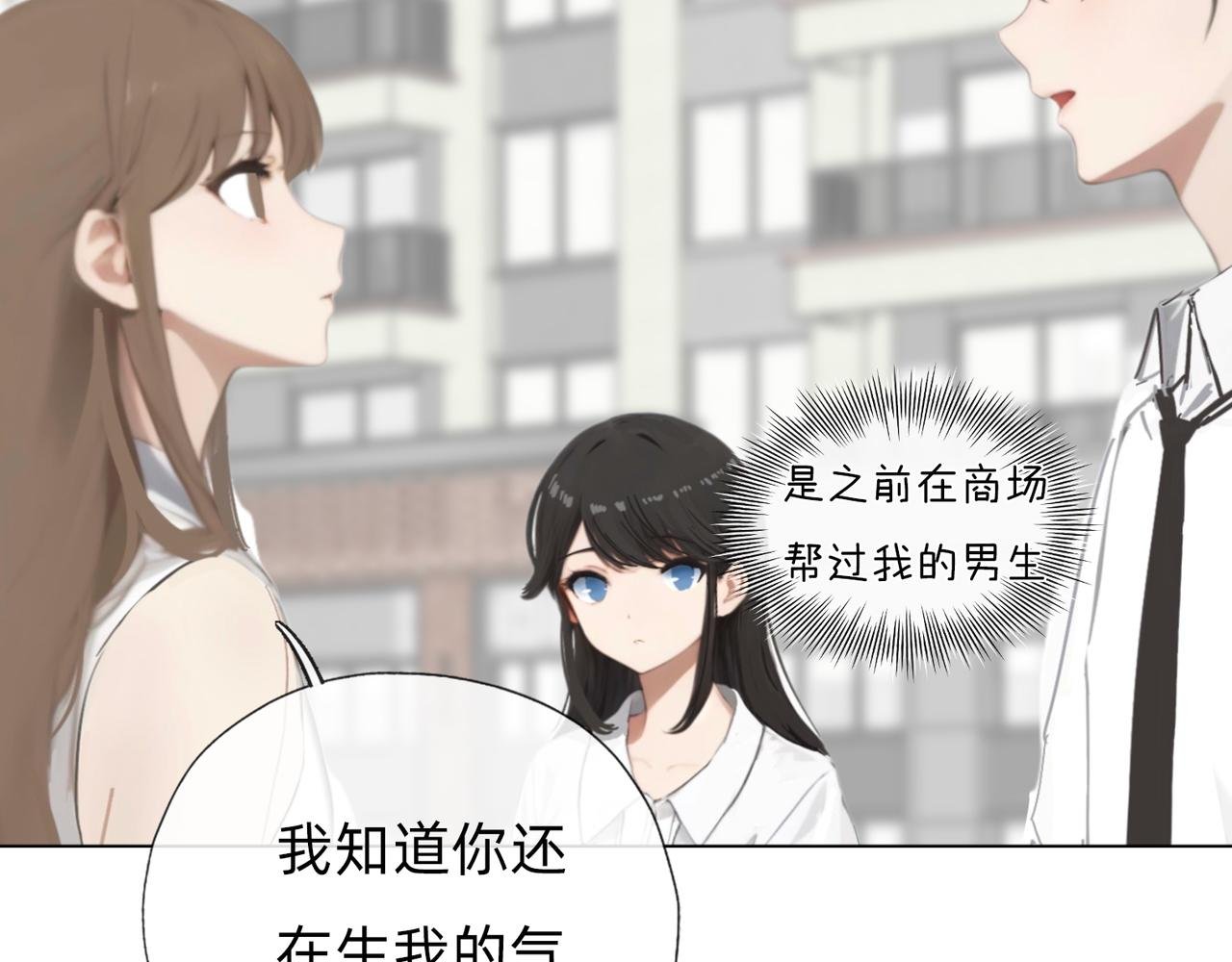 第三章 你好，我叫展希