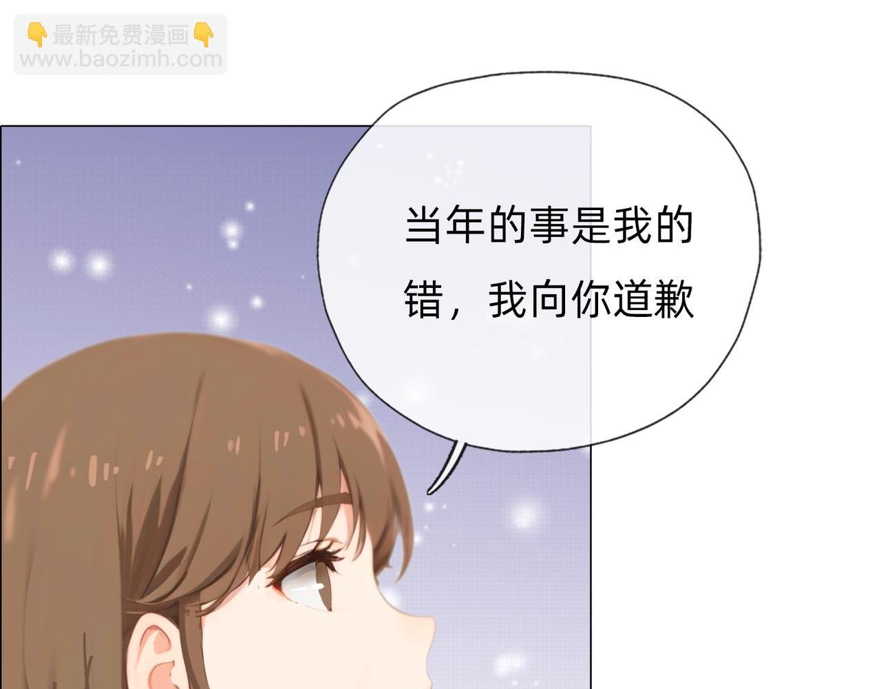 第三章 你好，我叫展希