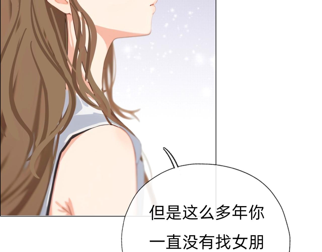 第三章 你好，我叫展希