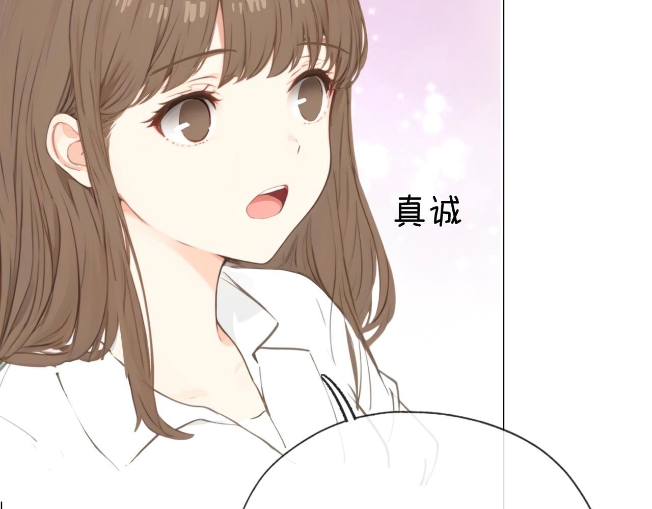 第三章 你好，我叫展希
