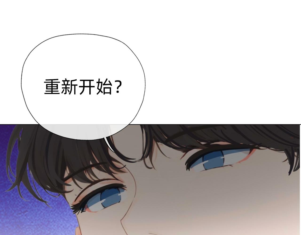 第三章 你好，我叫展希
