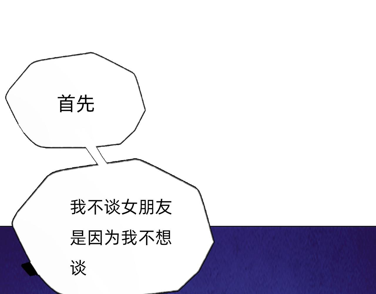 第三章 你好，我叫展希