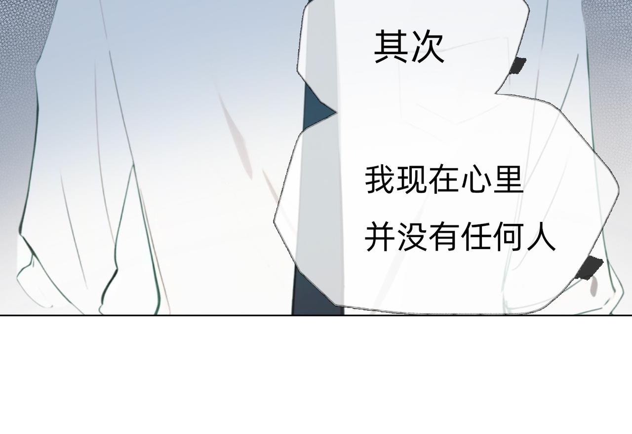 第三章 你好，我叫展希