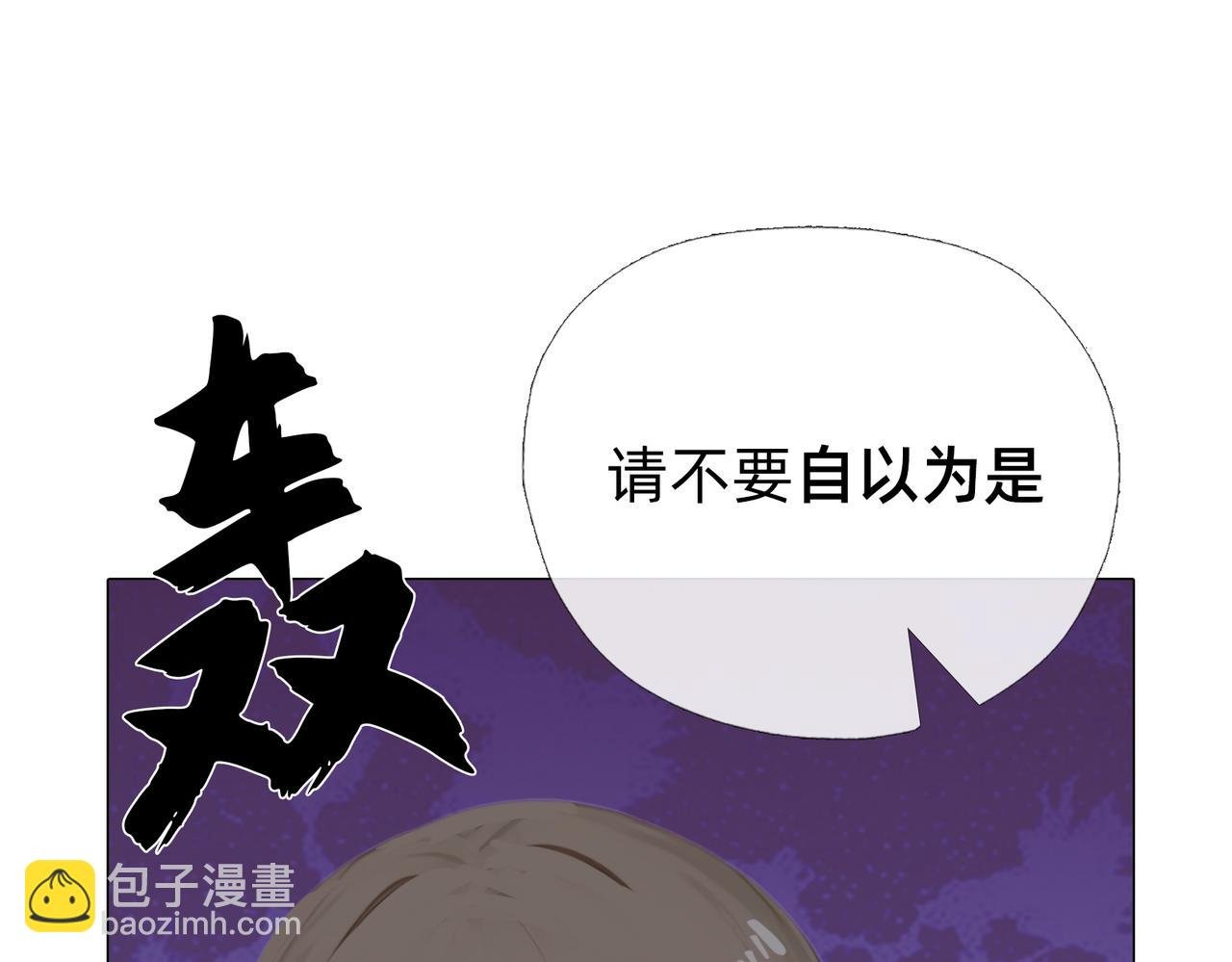 第三章 你好，我叫展希