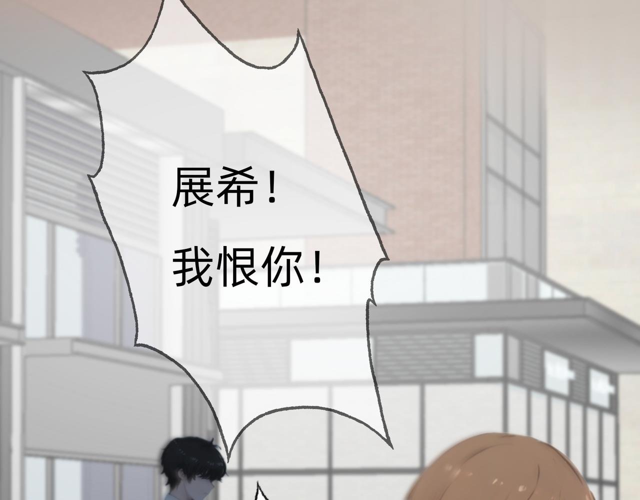 第三章 你好，我叫展希