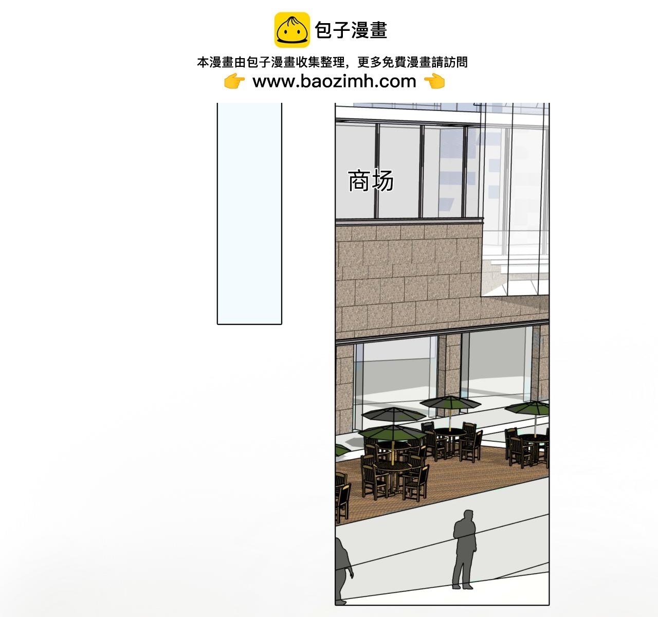 第二章 这世界真小