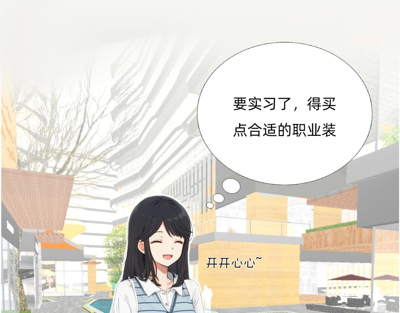 第二章 这世界真小
